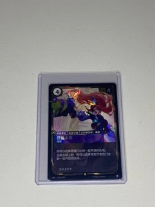 Miss Fortune Pirate OGN 197a/298 League of Legends - Riftbound TCG Card Chinese - Picture 1 of 2