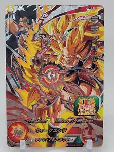 Carte à collectionner Raditz SS UM10-CP1 campagne promotionnelle Dragon Ball super-héros Bandai