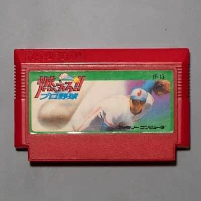 Moero!! Pro Yakyuu (Famicom, 1987) Tested Cartridge Japan Import Baseball - Image 1 of 2