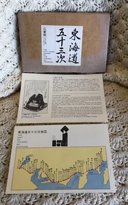 HIROSHIGE DIE DREIUNDFÜNFZIG STUFEN DES TOKAIDO 55 Drucke SELTENES KOMPLETTES SET Unberührt - Bild 1 von 5