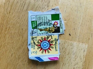REPUBLIC OF IRAQ POSTAGE STAMP X 2 6 FILS 40 FILS USED  - Picture 1 of 3