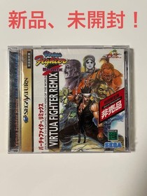 Virtua Fighter Remix Special Limited Edition Sega Saturn SS Import Brand New