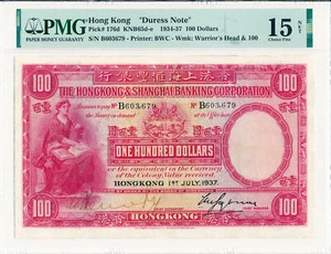 Hong Kong Bank Hong Kong $100 1937 Duress Note PMG 15NET - Picture 1 of 2