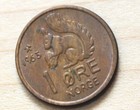 1963 Norway 1 Ore Squirrel