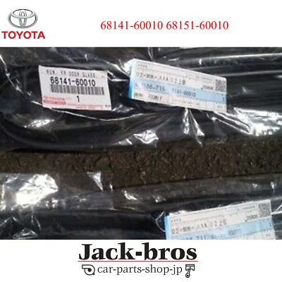 Toyota Land Cruiser FJ80 Lexus LX450 1991-1997 OEM puerta delantera vidrio juego de funcionamiento Foto 1 de 4