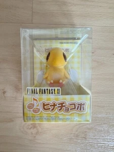 Square Enix Final Fantasy XI Baby Chocobo Chirping Sound Figure - Picture 1 of 7