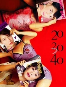 20/30/40 DVD (2005) Sylvia Chang New & Sealed - Imagen 1 de 1