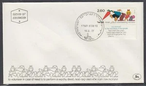Israel Scott 621 FDC - Voluntary Service - Picture 1 of 1