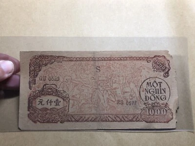 1000 Dong 1950-1951 Viet Nam P-58 w/m circle with star Vintage Rare_LDP Shop. - Image 1 of 4