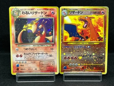(MP/MP-) Dark Charizard Neo Premium File Set Tarjeta Pokémon Japonesa Foto 1 de 4