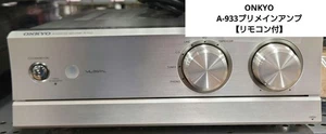 ONKYO A-933 Integrated Amplifier INTEC275 Series Silver Used From Japan - Picture 1 of 6