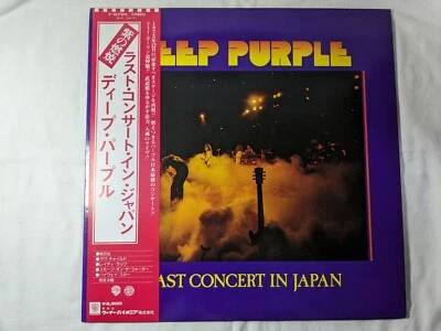 Deep Purple Last Concert In Japan Japan LP Obi "Vinyl NM" P-10370W - Image 1 of 2