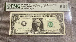 1969D $1 Federal Reserve Star Note Kansas City PMG 63EPQ * Dollar Uncirculated - Picture 1 of 6