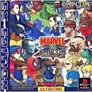 Marvel vs Capcom Clash of Super Heroes PlayStation Japan Ver. - Picture 1 of 10