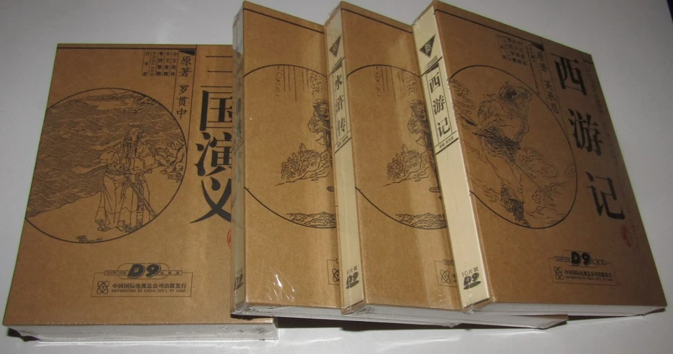 a Dream of Red Mansions Collectible Version DVD English Japanese. Fast From USA