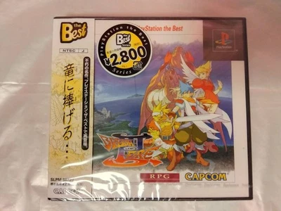 PS Breath of Fire III PlayStation the Best - Image 1 of 4