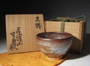 Arakawa Toyozou Shino Cup Antique Collectible 8.5cm Diameter Elegant Design - Picture 1 of 10