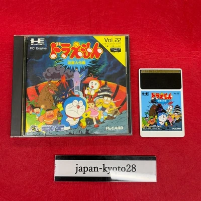 DORAEMON MEIKYU DAISAKUSEN PC Engine Hu From Japan - Image 1 of 4