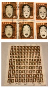 Noh Mask Set Of 100 Used 70 Yen Stamp Sheet Japan Free Shipping Orange Brown - Picture 1 of 6