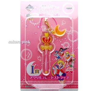 Spiral Heart Moon Rod Key Chain Strap Sailor Moon 20th Authentic BANPRESTO Japan - Picture 1 of 4