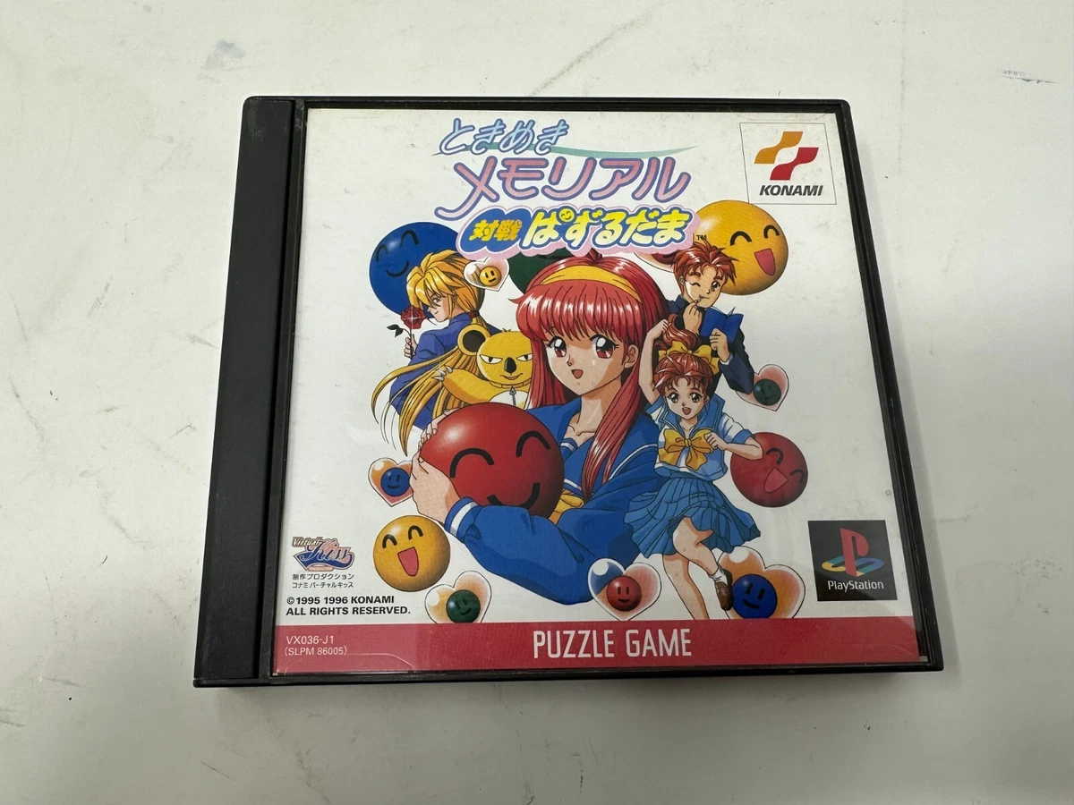 Sony PlayStation 1 NTSC-J (Japan) 1996 Puzzle Video Games for sale
