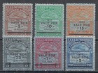 Venezuela stamps 1937 YV Airmail 41-46  MNH  VF  Scarce set!