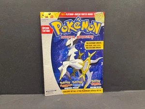 Pokemon Official Magazine Premiere Issue TCG Special Edition Platinum No Poster - Picture 1 of 2