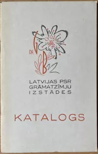 Catalog of the exhibition of book signs of the Latvian SSR. Riga. 1965 ... - Imagen 1 de 7