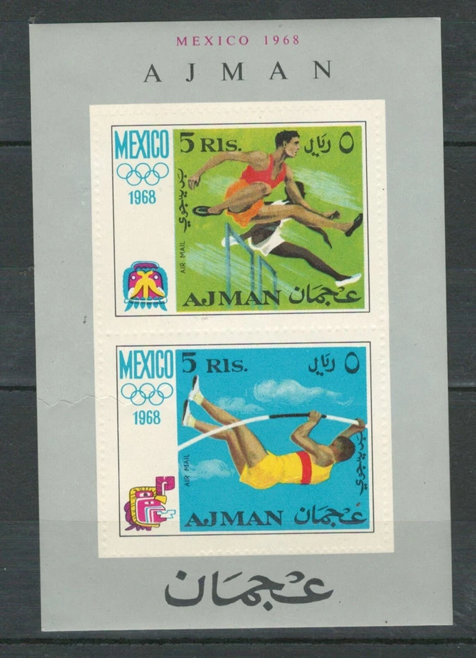 AJMAN UAE OLYMPICS MEXICO 1968 AIR MAIL  MNH SOUVENIR SHEET LOT (AJM 133) - image 1 of 1