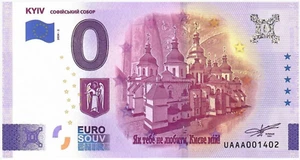 Banconota Ucraina Kiev 0 Euro ""Cattedrale di Sofia"" 2024 - Foto 1 di 1