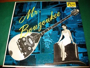 JOHN VOULGARIS / MR. BOUZOUKEE  #HLP-1004  ( PROMO ) - Bild 1 von 4