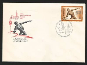 RUSSIA CCCP USSR 1980 V. F. FDC " XXII Olympic Games " Shot put - Picture 1 of 1
