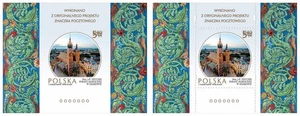 Poland 2025.St. Mary's Parish in Krakow. Architecture. 2 Souvenir Sheets A.B MNH - Picture 1 of 1