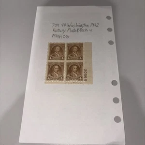 US Stamp #709 Washington 4c - Plate Block of 4 - MNH - CV $7.00 - Picture 1 of 4