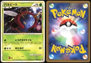 VOLBEAT 005/040 LL LOST LINK POKEMON JAPANESE COMMON 2010 LIGHT PLAYED - Picture 1 of 4