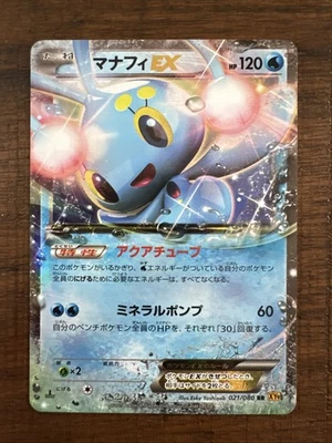 Pokemon Card Japanese - Manaphy EX 021/080 XY9 - 1st Edition - Holo - Image 1 of 4