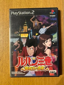 Playstation 2 - PS2 - JAP - NTSC-J - Lupin the Third Der Schatz des Zaubererkönigs - Bild 1 von 3