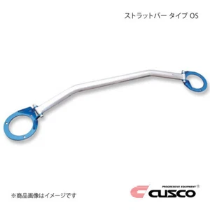 Cusco Supporto Puntone Posteriore Tipo AS per: Nissan Skyline R32 GTR BNR32 89-94 - Foto 1 di 1
