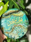 Alhamdulilah arabic islamic painting green gold Resin Ramadan Eid Wedding Gift 