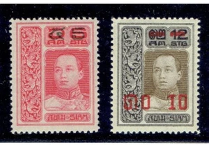 THAILAND 1919 - 1920 Vienna Surcharged MLH - Picture 1 of 1