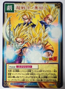 Carte Dragon Ball Z DBZ Card Game Part SP #SP-10 Promo BANDAI 2004 MADE IN JAPAN - Imagen 1 de 1