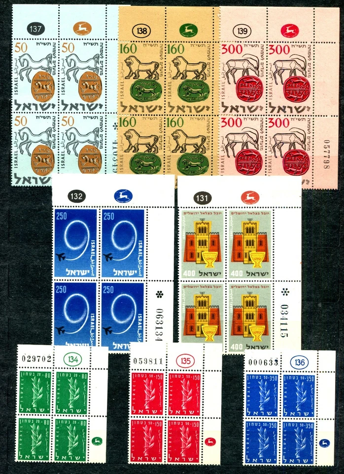 Israel 1957 MNH Plate Block Complete Year Set - Image 1 of 1