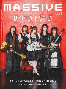 MASSIVE vol.43 Japanese Book BAND-MAID Kizu DIZZY MIZZ LIZZYM - Picture 1 of 1