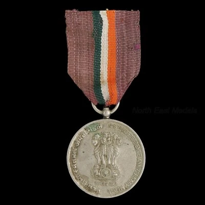 India 25th Anniversary of Independence Medal 1947-1972 - Image 1 of 4