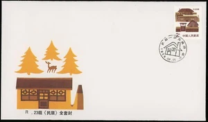China 1986 FDC Northeast Residential Houses Beijing Arch PRC Cover R23 Deer Tree - Picture 1 of 2