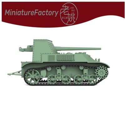 SSMODEL 1:72 US T56 GMC Tank Destoryer - Image 1 of 4