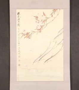 dr2768 Hanging Scroll "Fishes Under Cherry Blossoms" by 唐鸿 - Picture 1 of 6