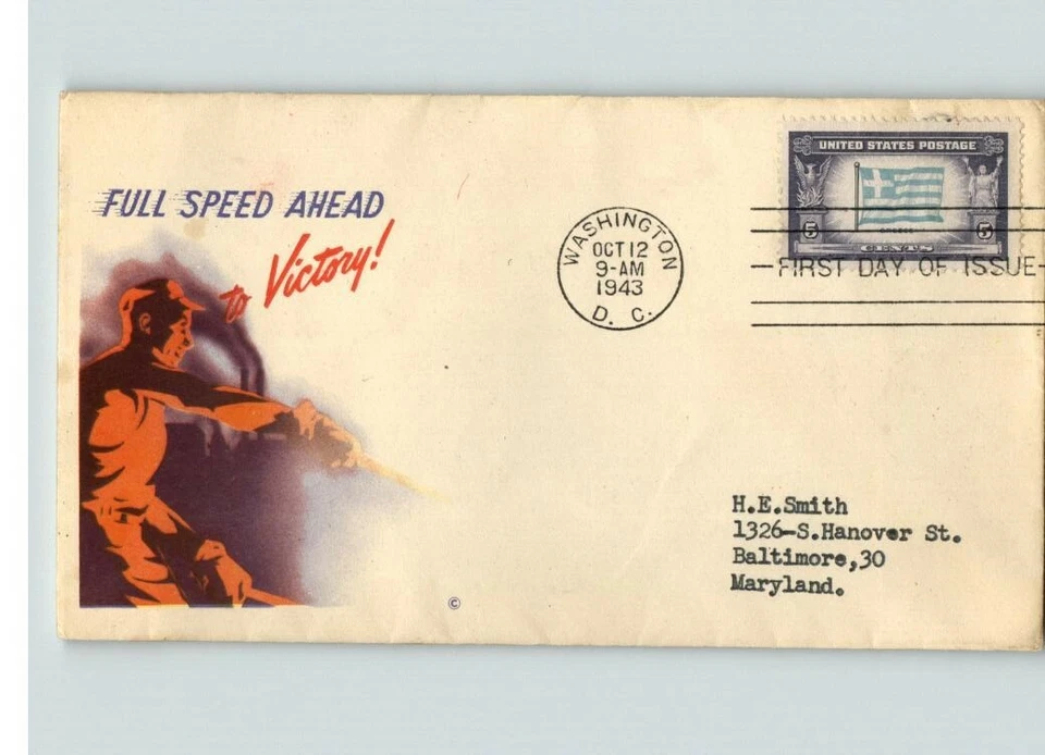 GREECE, Overrun Country in World War II, 1943 "Full Speed Ahead to Victory!" FDC - Image 1 of 1