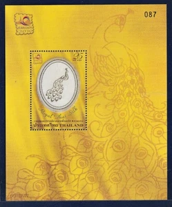 Thailand 2010 25th Asian International Stamp Exhibition 2nd Series SS - Picture 1 of 1