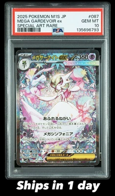 PSA 10 Mega Gardevoir ex SAR 087/063 M1S Mega Symphonia Pokemon Card - Image 1 of 4